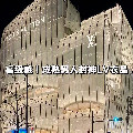 聚宝隆潮购