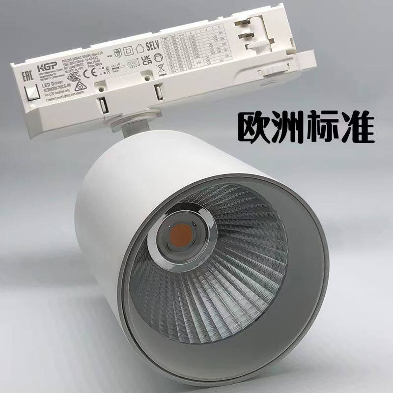 大秦照明