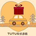 TUTU车织造局