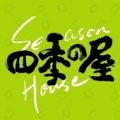 四季屋旗舰店