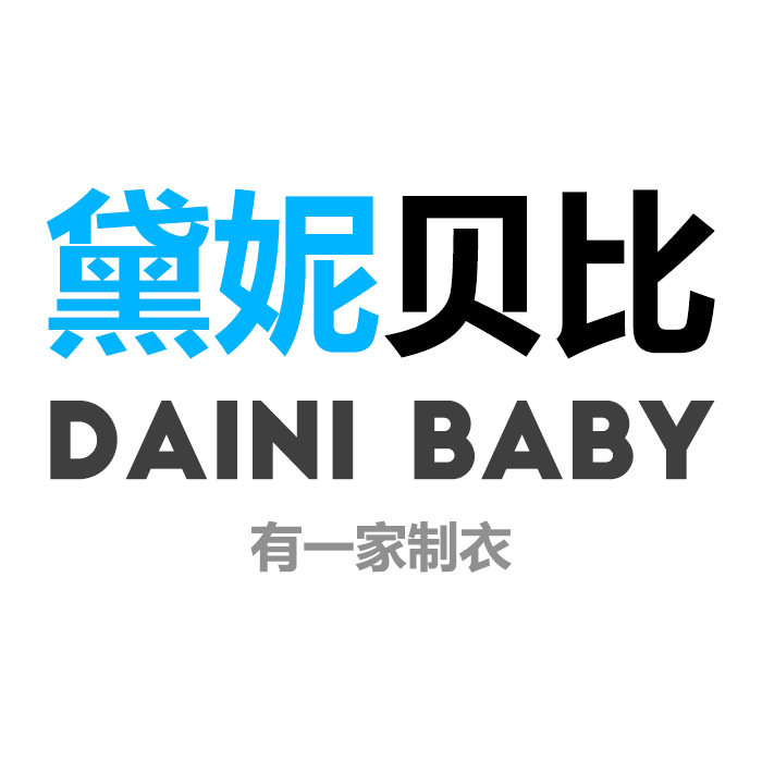 汤圆家童装工厂店