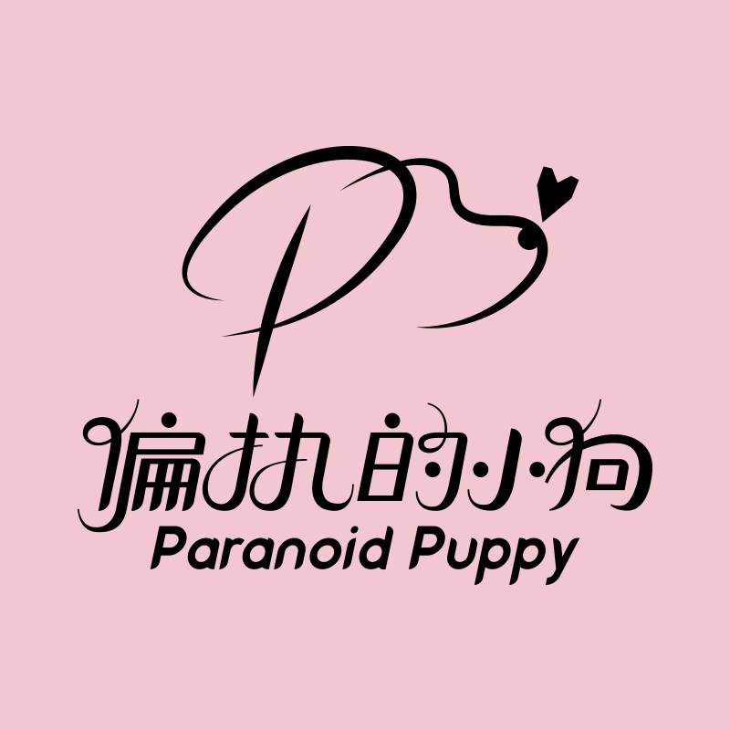 Paranoid Puppy PP饰品