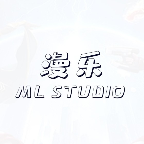 漫乐ML Studio