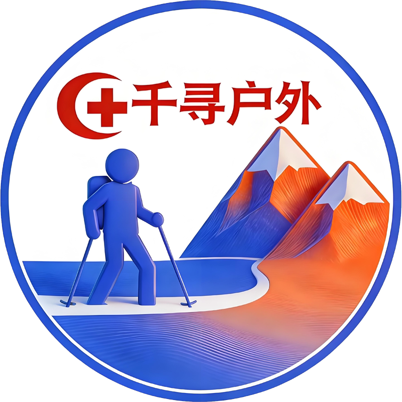 千寻户外优品