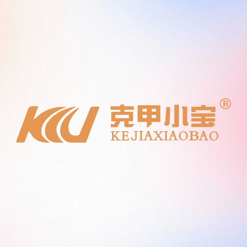 克甲小宝科唯健专卖店
