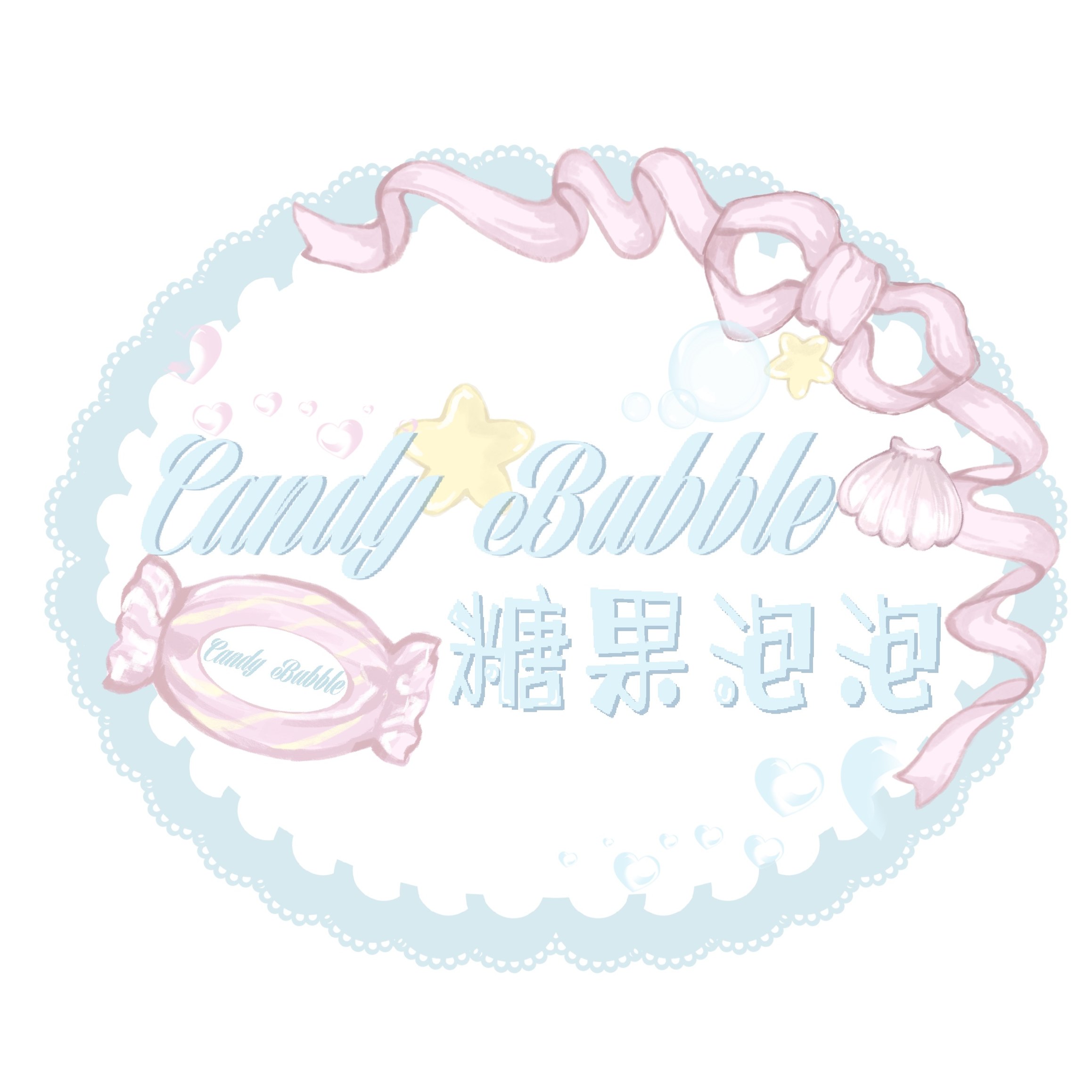 CandyBubble糖果泡泡