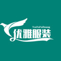 优雅服装 店铺LOGO