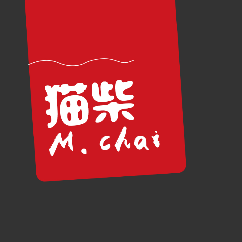 猫柴官营店