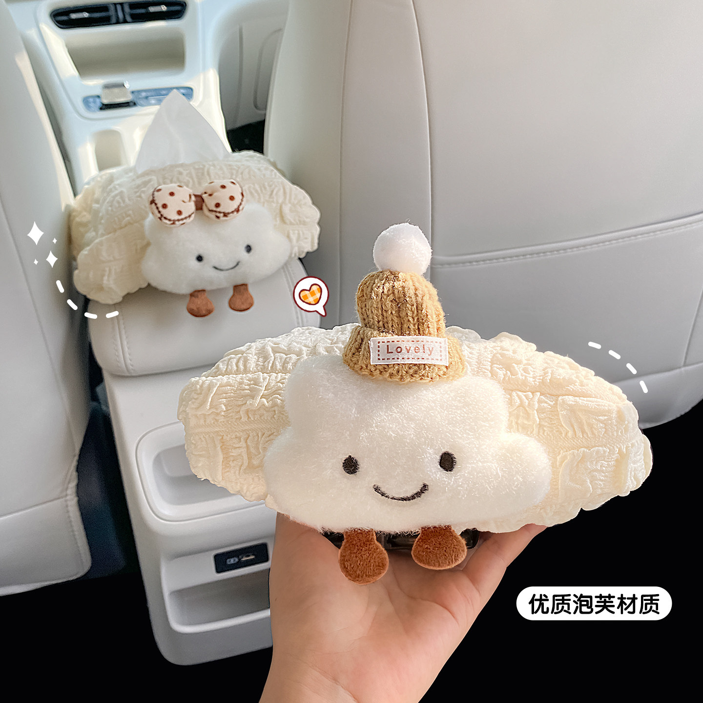 Mo车品馆
