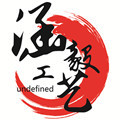 涵毅工艺