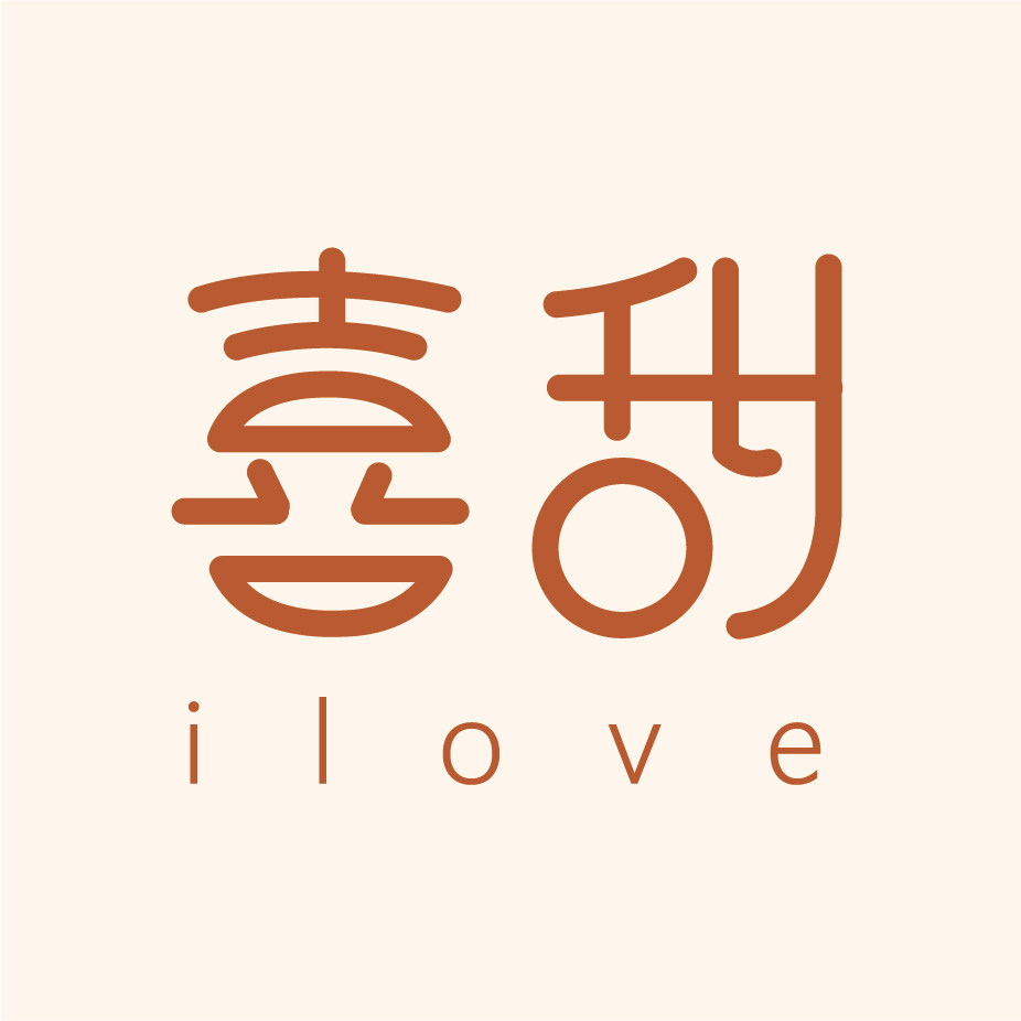 xitian喜甜烘焙包装