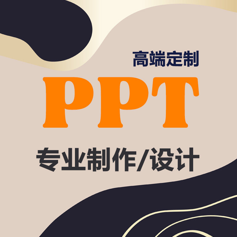 大明高端设计