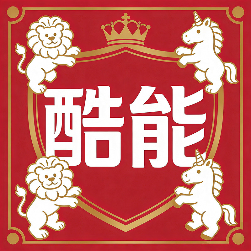 酷能母婴玩具店