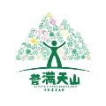 誉满天山