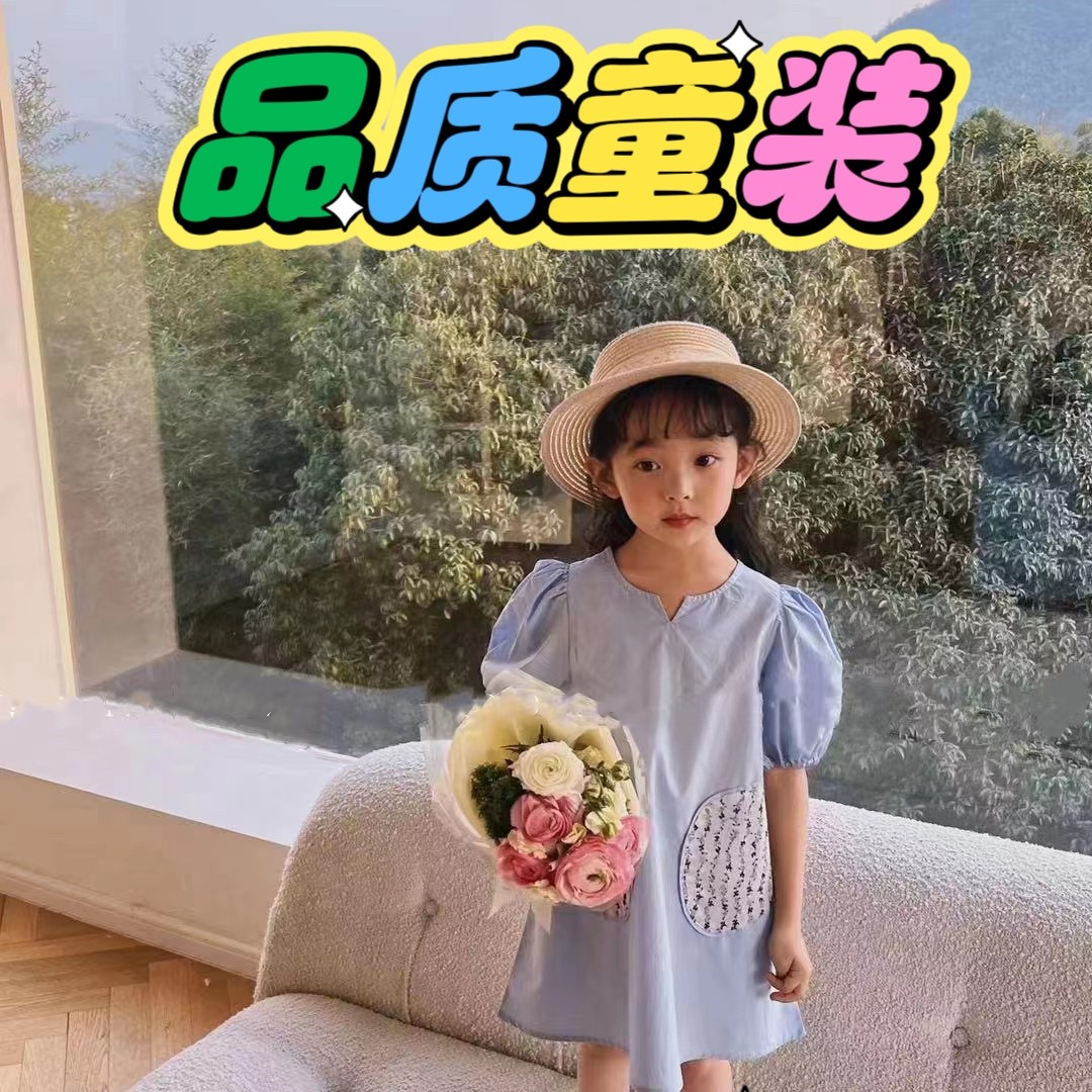 小梨童装品牌孤品清仓