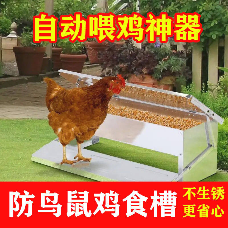 阿龙养殖设备