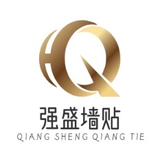 强盛墙贴  高端定制 店铺LOGO