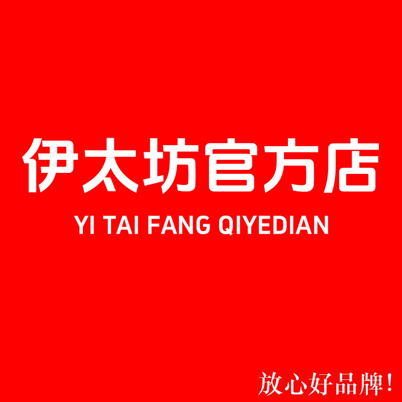 伊太坊官方企业店 店铺LOGO