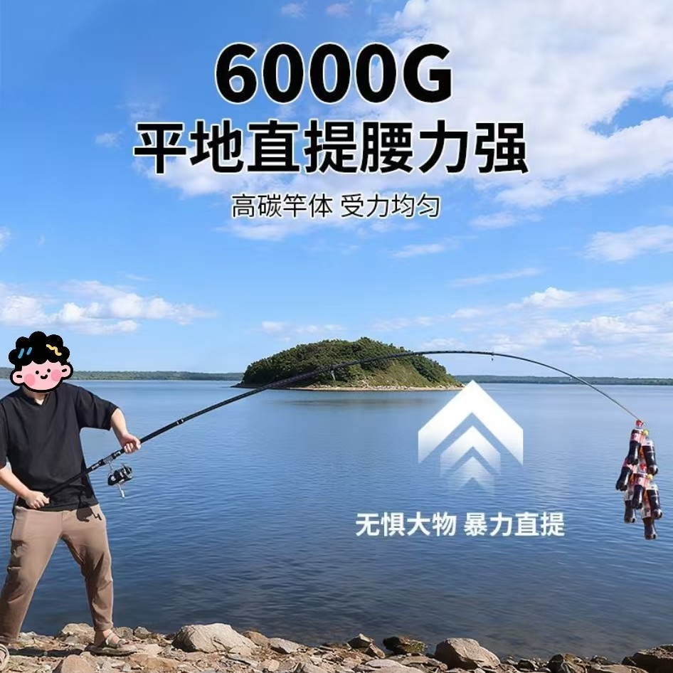 指挥官渔具户外