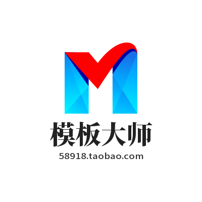 PPT模板大师