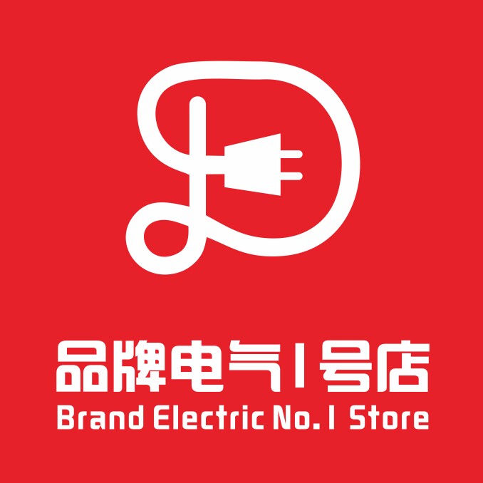品牌电气1号店