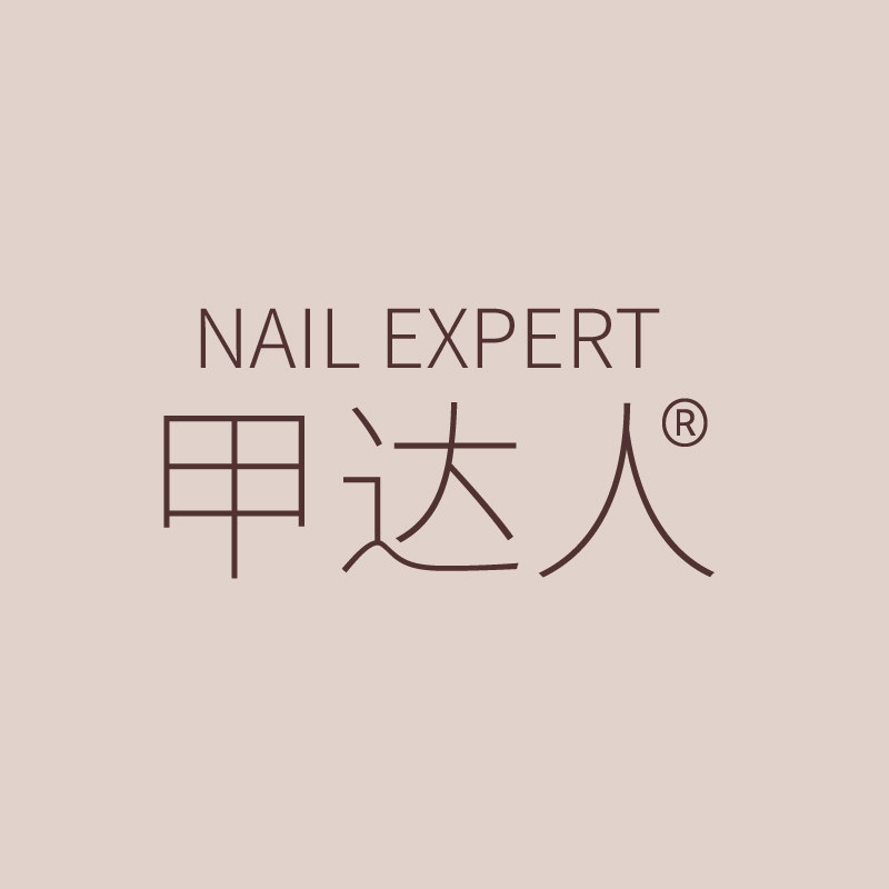 甲达人NAIL EXPERT