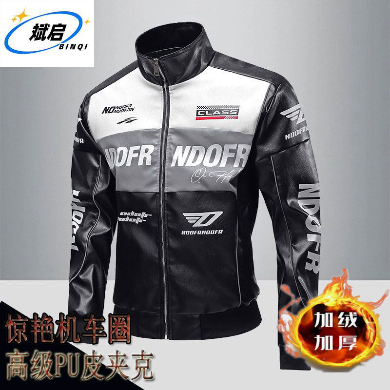 斌启品牌男装