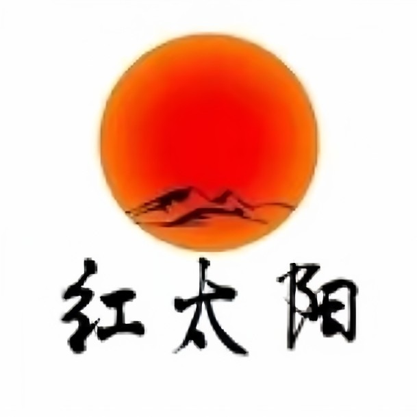 红太阳包装