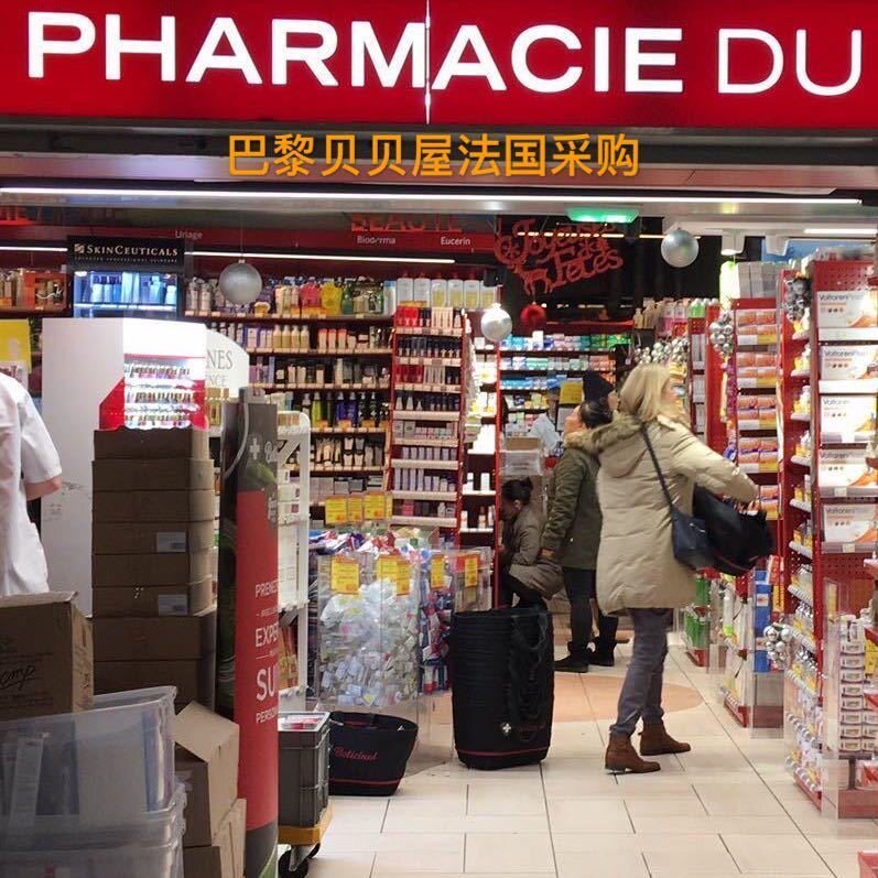 法国正品商城