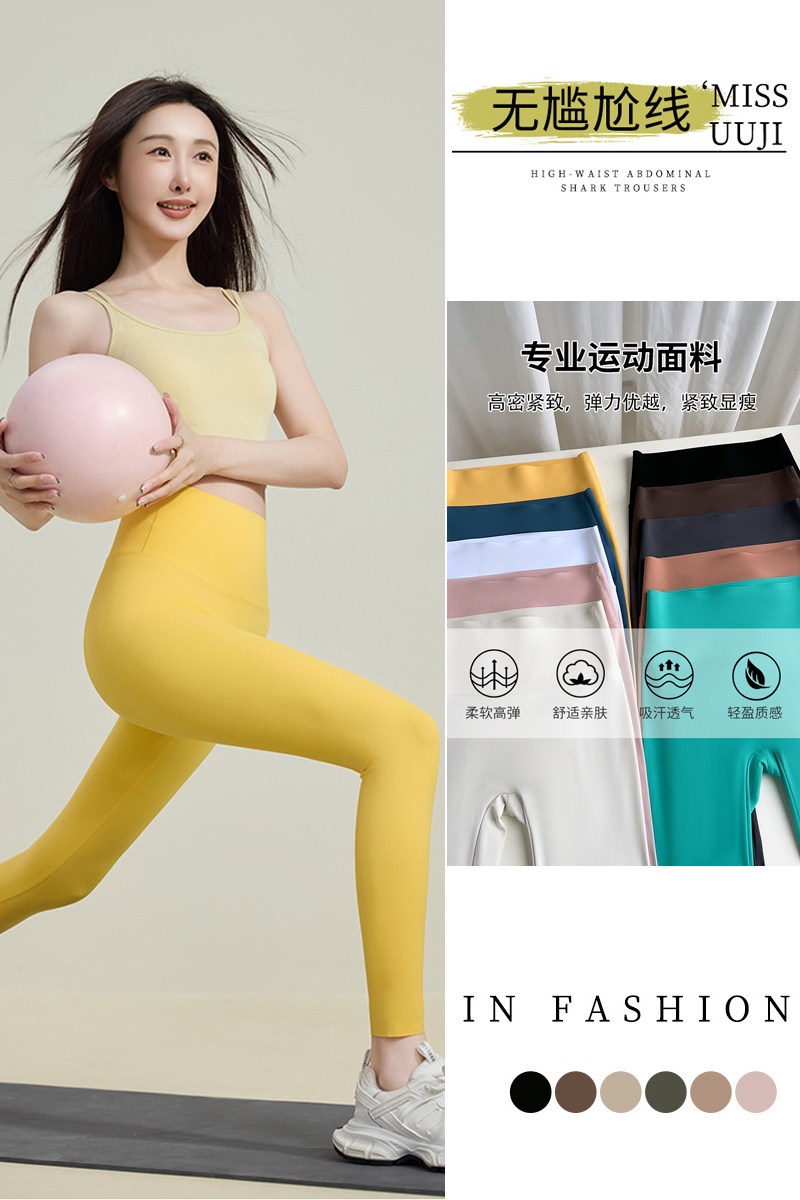 菊苏