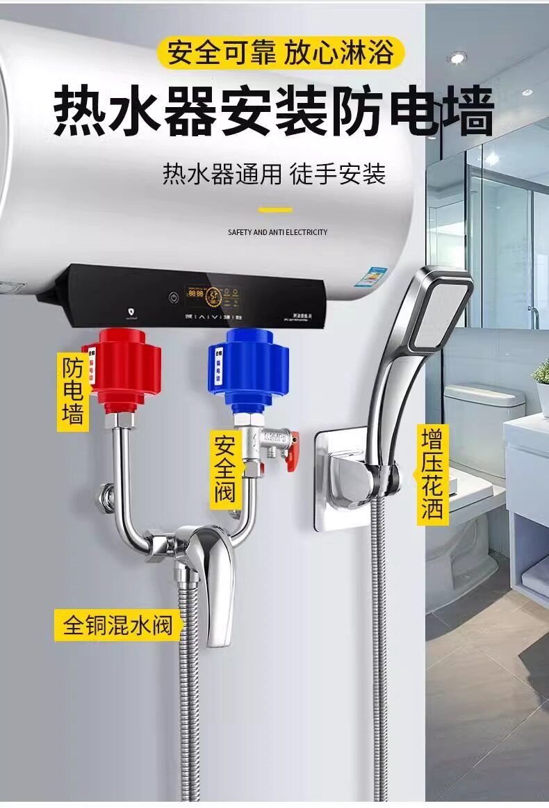 万美家电器 店铺LOGO