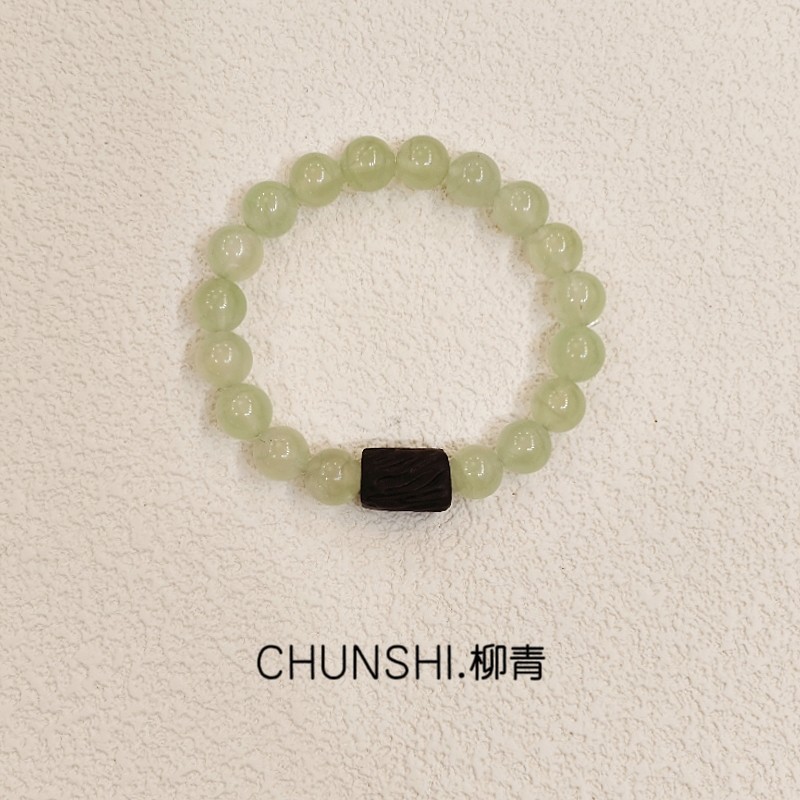春莳 Chunshi