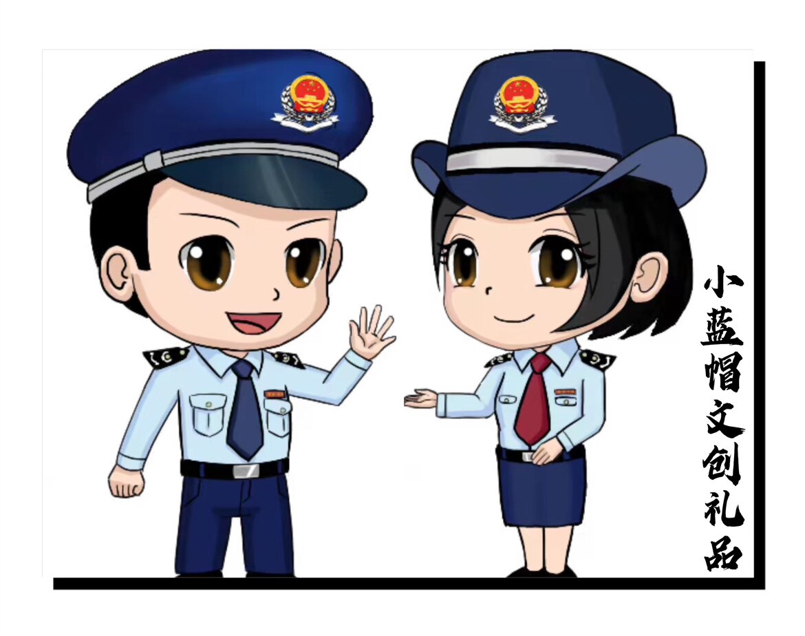 小蓝帽税务文创