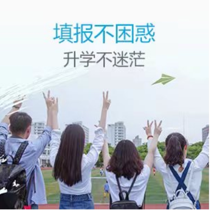 志愿卡销售部