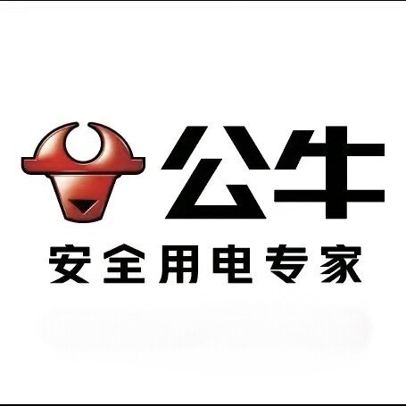 正品保真品牌低压电器电线
