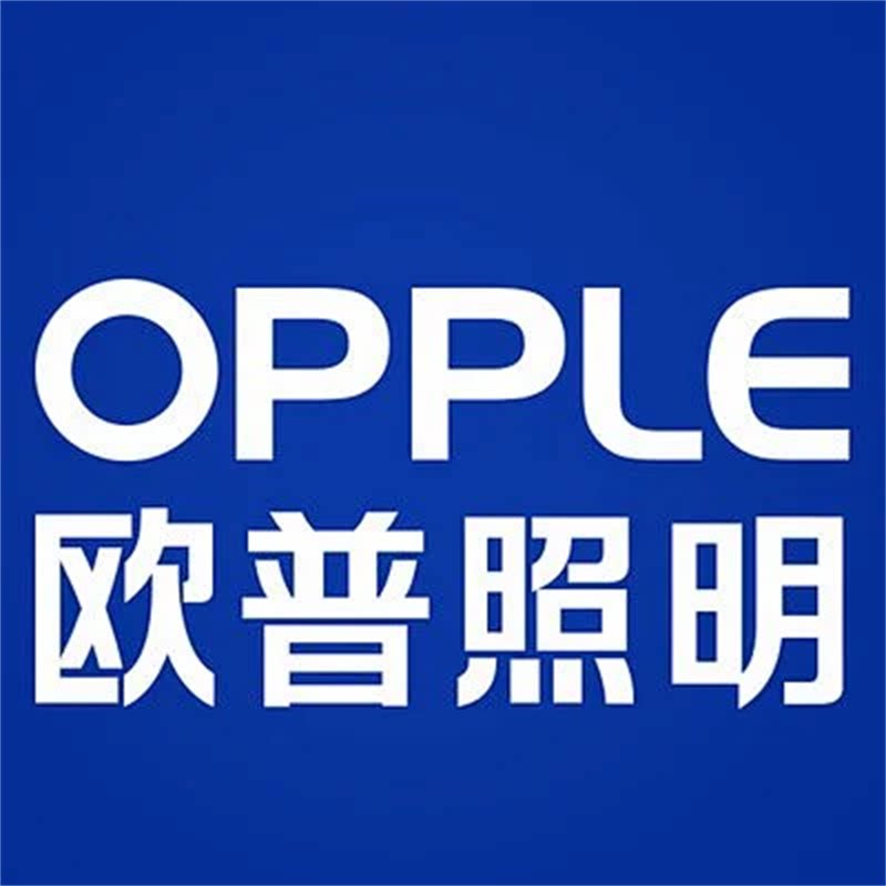 欧普筒灯直销总店