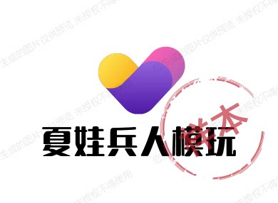 夏娃兵人模玩