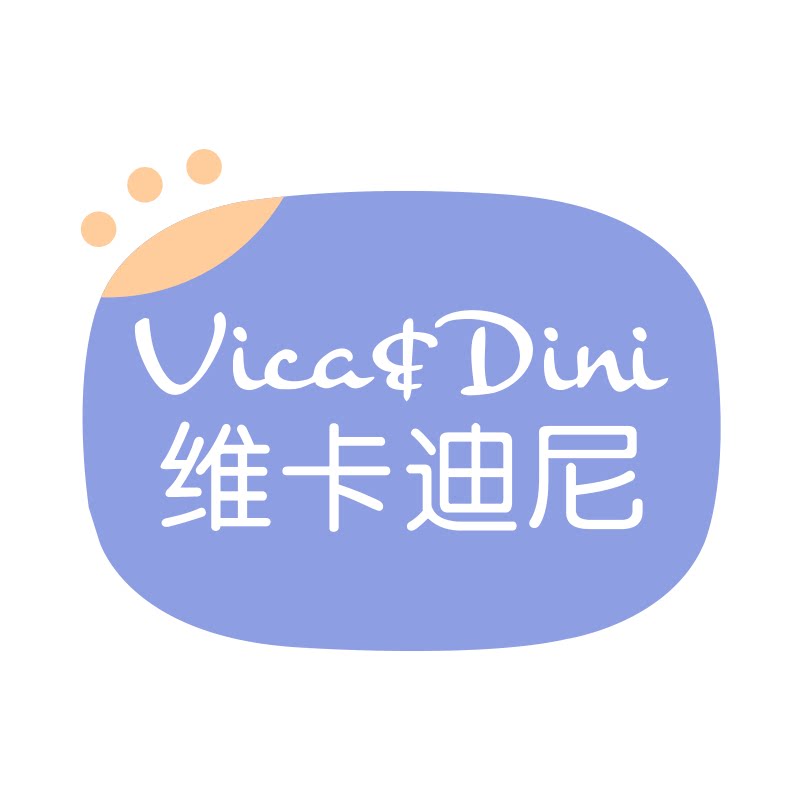 维卡迪尼婴儿用品