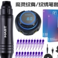 乐琪美业
