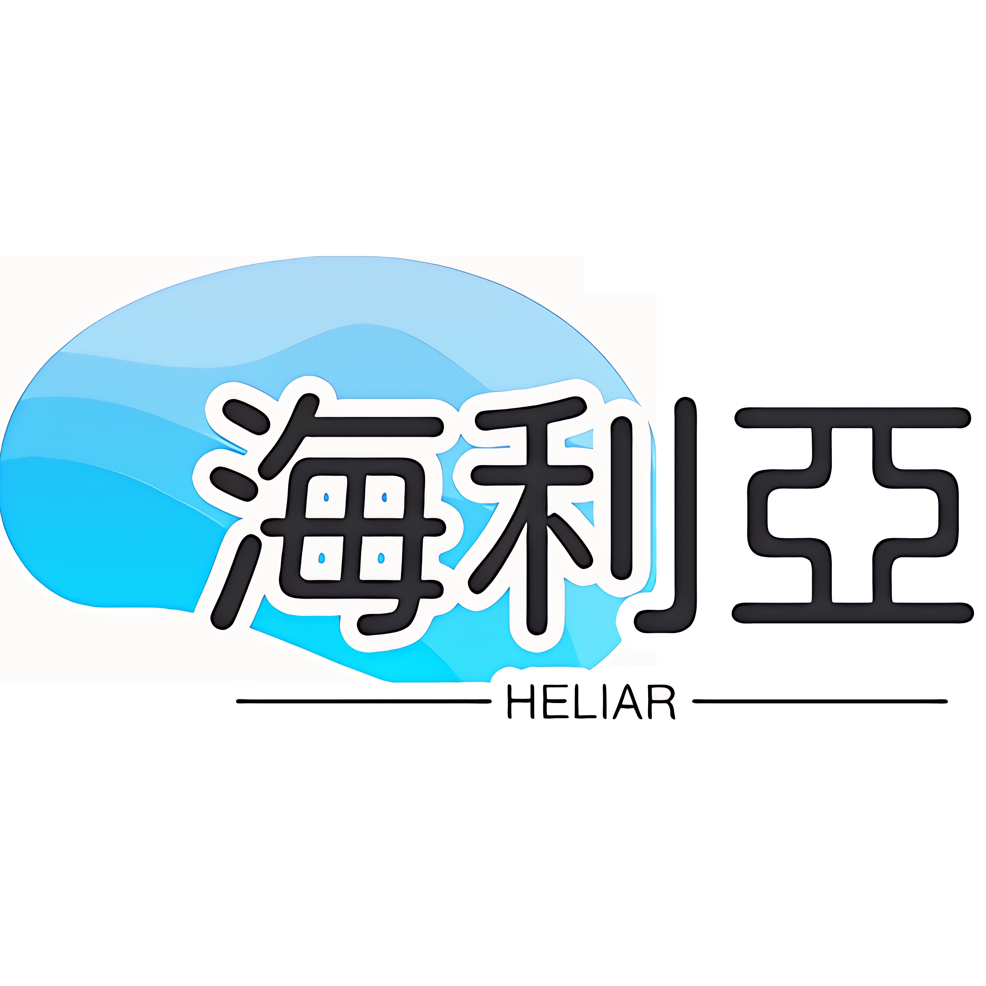 海利亚文创 店铺LOGO