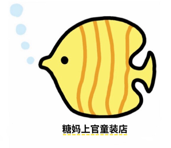 糖妈上官童装店 店铺LOGO