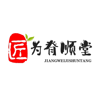 匠为脊顺堂