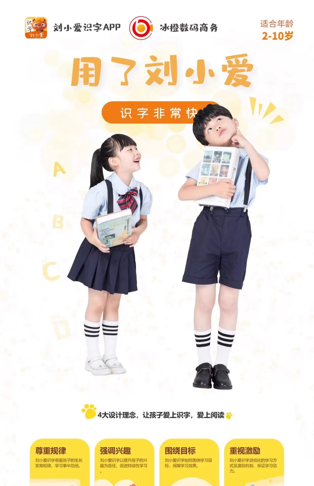卓越充值正版商店