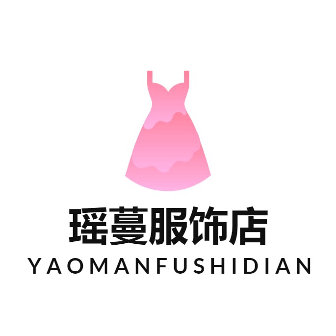 瑶蔓服饰店 店铺LOGO