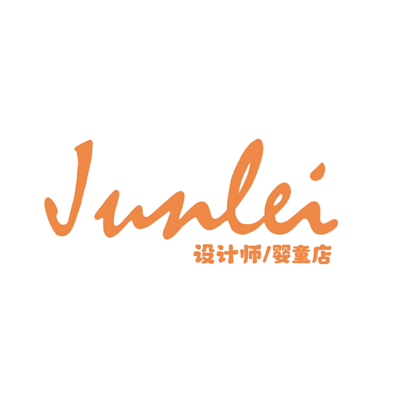 Junlei设计师婴童店