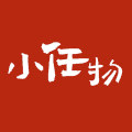 小任物土特产商行