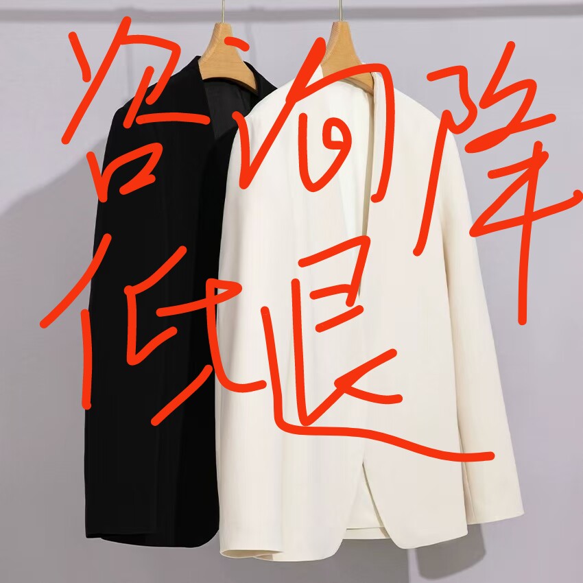 百纳专柜