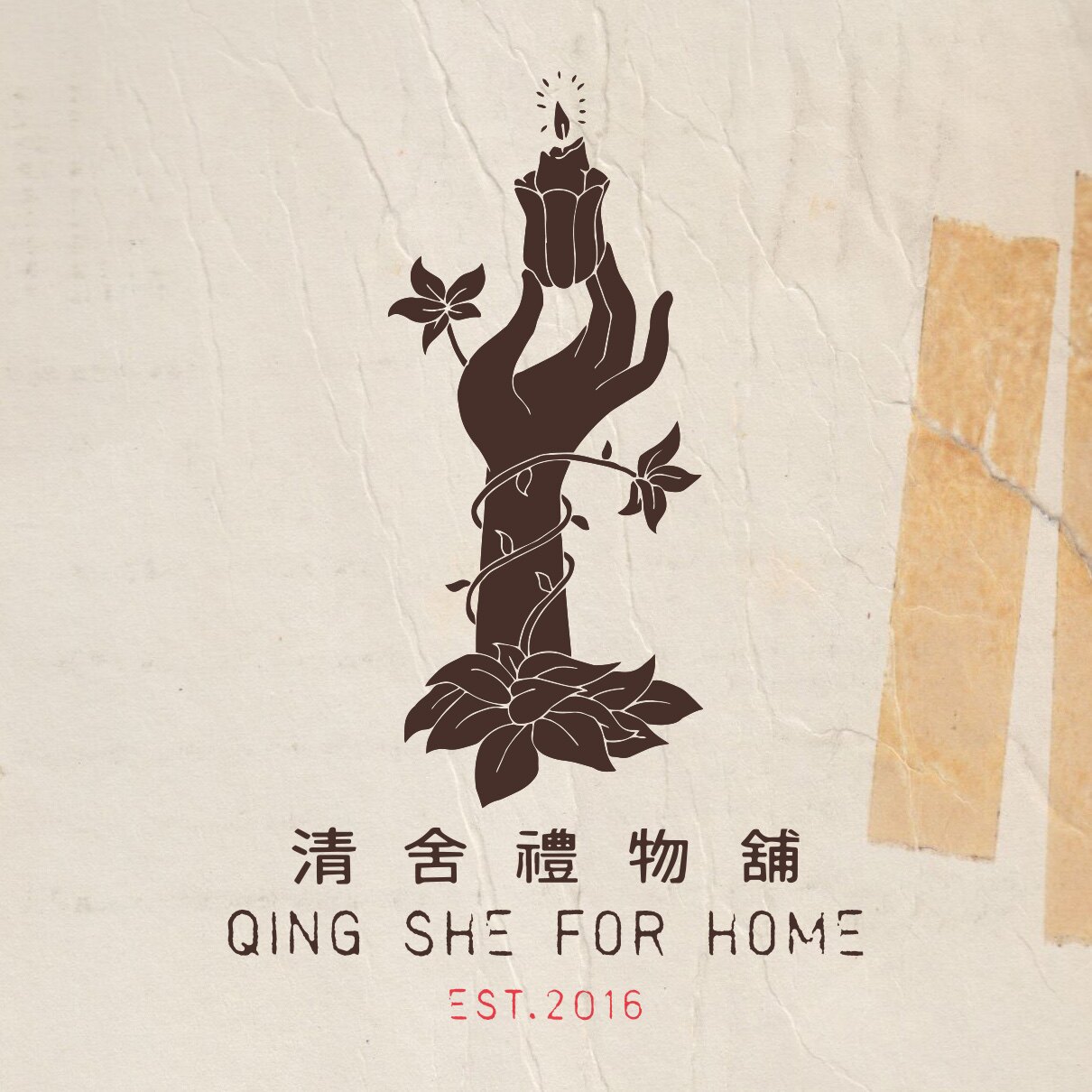 清舍礼物铺