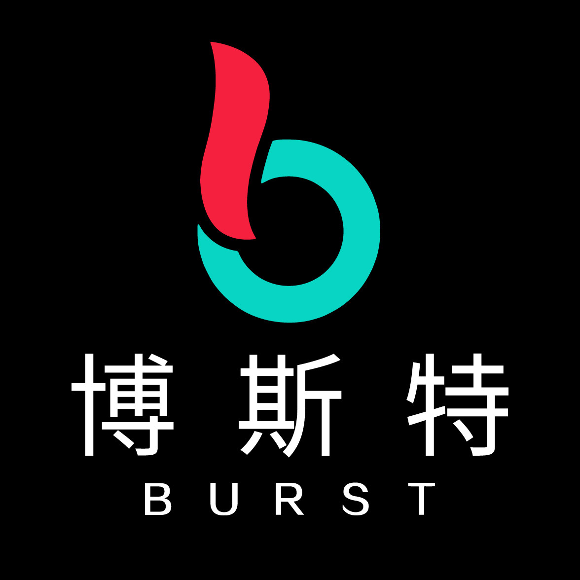 博斯特体育用品