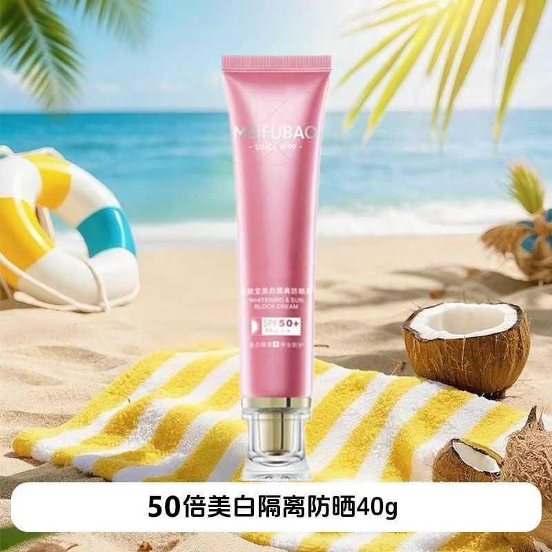 靓妆正品折扣店 店铺LOGO